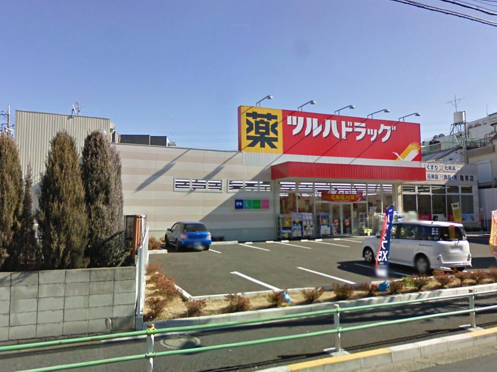 Drug store. Tsuruha 351m to drag Kameari shop