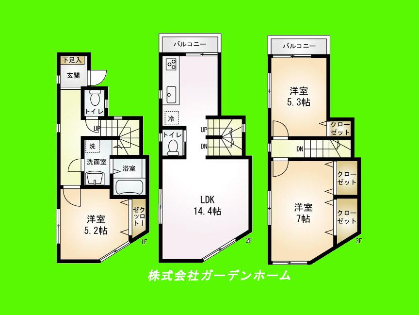 Floor plan. 31.5 million yen, 3LDK, Land area 45.48 sq m , Building area 82.13 sq m   ■ In two-sided balcony, Your laundry a breeze. In the lighting of the entire room dihedral, Day ・ Ventilation good floor plan ■ 
