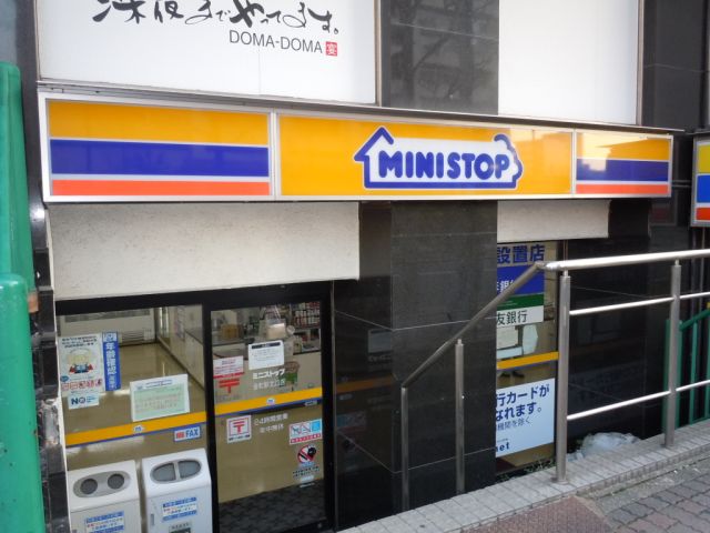 Convenience store. MINISTOP up (convenience store) 340m