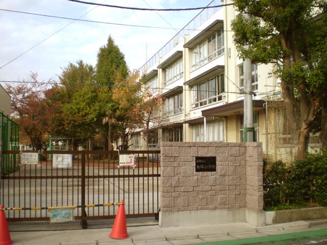 Primary school. 160m to Iizuka elementary school