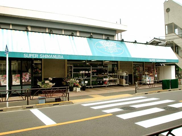 Supermarket. 190m to Super Shimamura