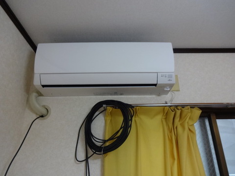 Other Equipment. Air conditioning (dining)