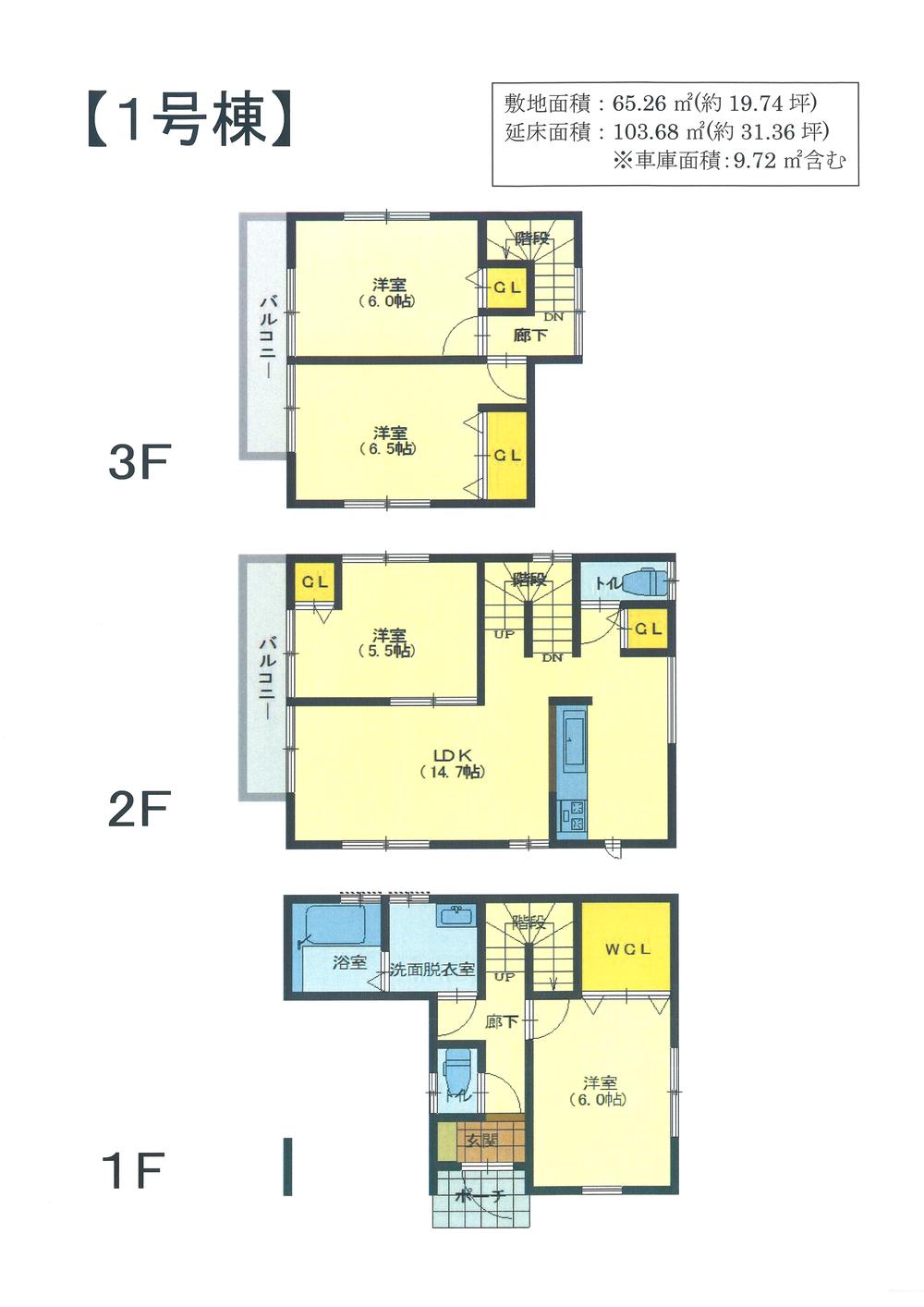 Floor plan. (1 Building), Price 35,800,000 yen, 4LDK, Land area 65.26 sq m , Building area 103.68 sq m