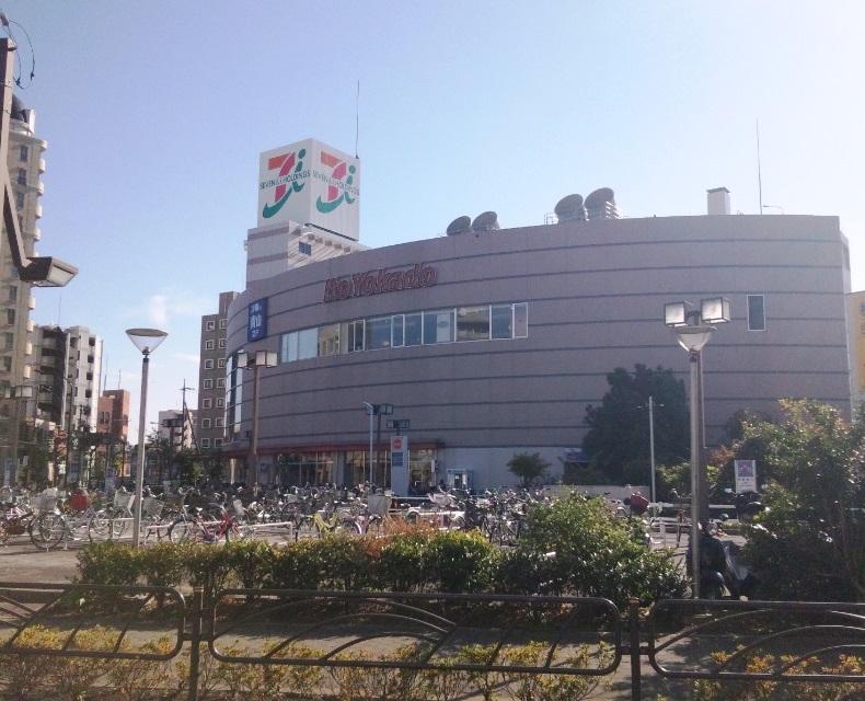 Supermarket. Ito-Yokado to Yotsugi shop 556m