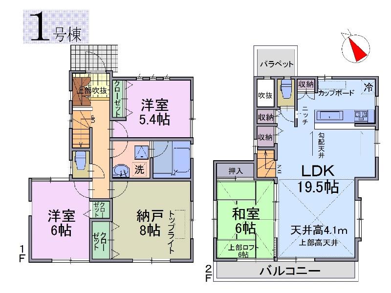 Floor plan. (1 Building), Price 49,500,000 yen, 3LDK+S, Land area 96.86 sq m , Building area 99.94 sq m