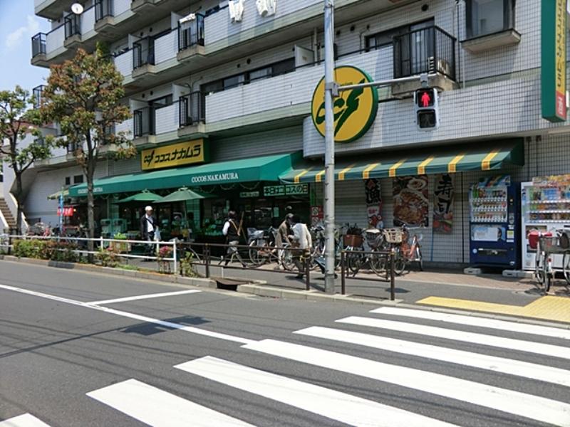 Drug store. 370m to Cocos Nakamura Aoto shop