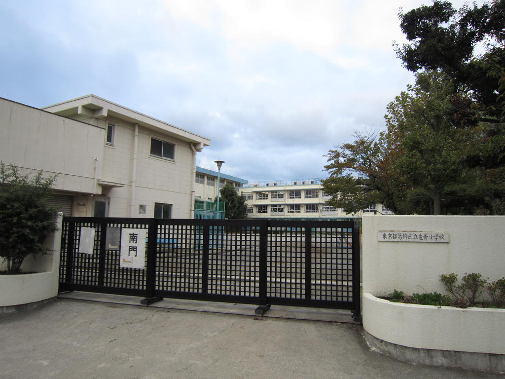 Primary school. 573m to Katsushika Tatsukame blue elementary school (elementary school)