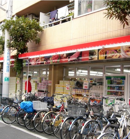 Supermarket. Abuabuakafudado Horikiri iris garden store up to (super) 190m