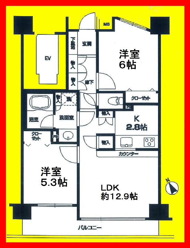 Floor plan. 2LDK, Price 23,700,000 yen, Footprint 55.3 sq m , Balcony area 7.53 sq m south-facing Face-to-face is the kitchen