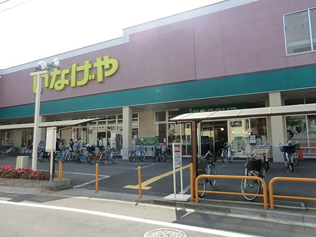 Supermarket. 240m until Inageya Ohanajaya shop