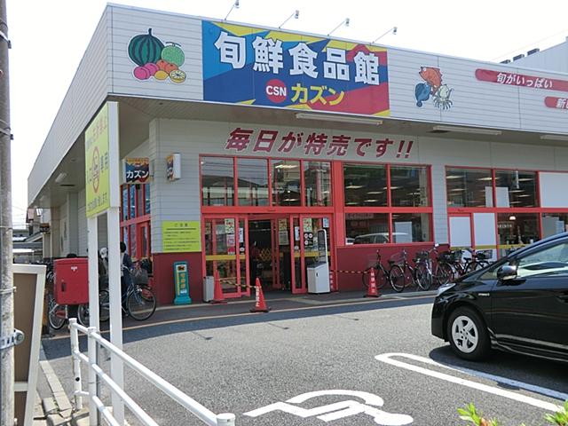 Supermarket. Cousin to Ohanajaya shop 650m