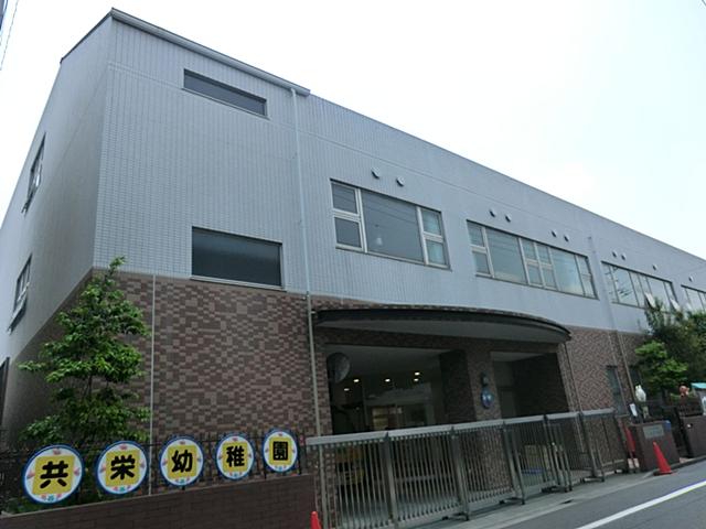 kindergarten ・ Nursery. 850m until Kyoei Gakuen University prosperity kindergarten