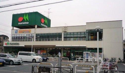 Supermarket. Maruetsu until Higashishinkoiwa shop 543m