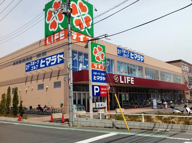 Supermarket. Until Life Okudo shop 710m