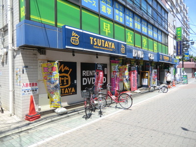Other. 700m to Tsutaya (Other)