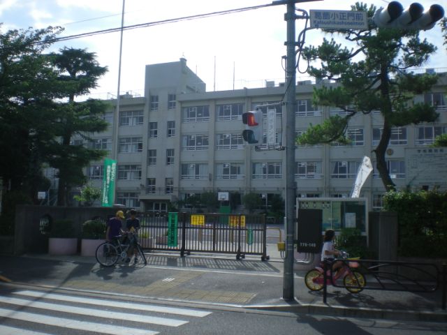 Primary school. Ward Katsushika up to elementary school (elementary school) 260m