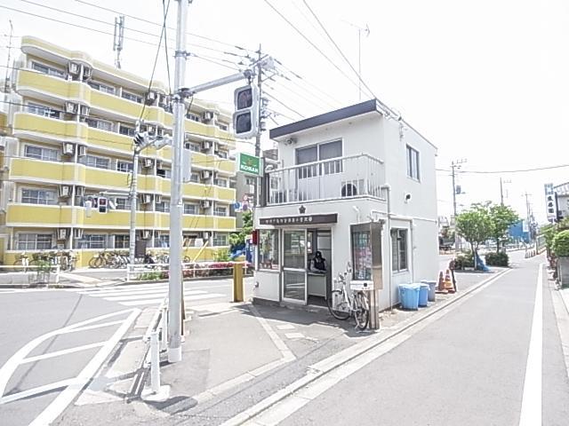 Police station ・ Police box. Kosuge alternating (police station ・ Until alternating) 400m