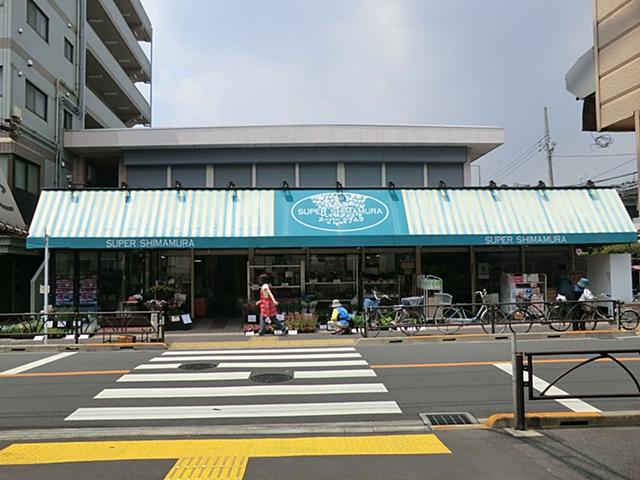 Supermarket. 190m to Super Shimamura