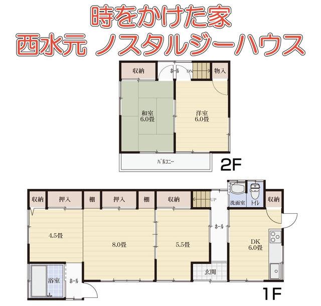 Floor plan. 14.9 million yen, 5DK, Land area 100.19 sq m , Building area 68.85 sq m floor plan
