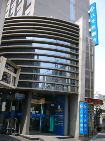 Bank. Yachiyo Bank until the (bank) 210m