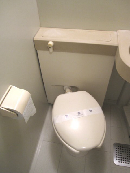 Toilet