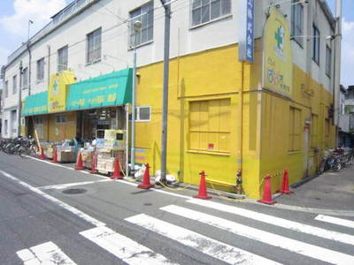 Dorakkusutoa. Drag Papas (drugstore) to 200m