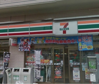 Convenience store. 240m to Seven-Eleven (convenience store)