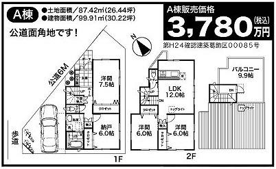 Other. Floor plan