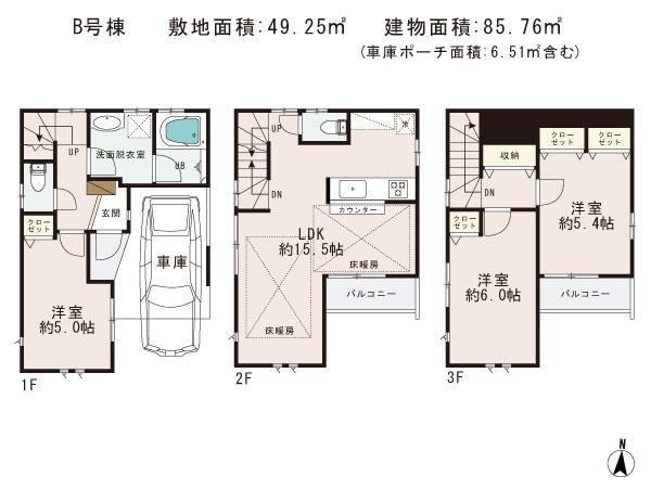 Floor plan. 35,800,000 yen, 3LDK, Land area 49.25 sq m , Every day of your laundry happy and comfortable building area 85.76 sq m south balcony