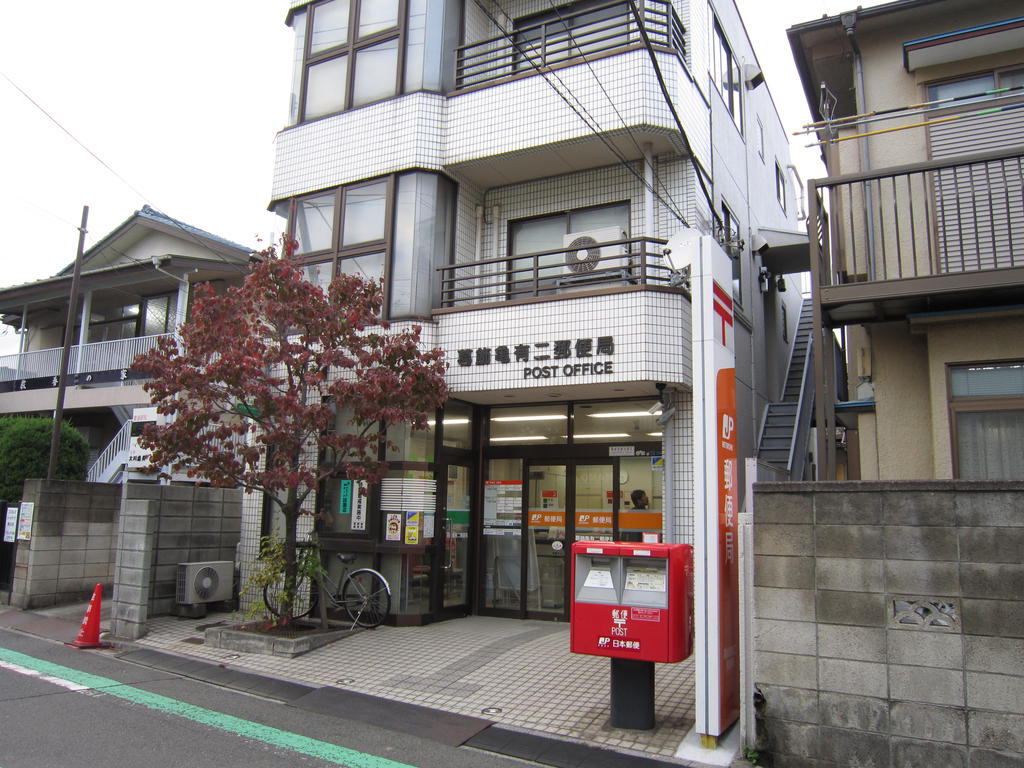 post office. 669m to Katsushika Kameari two post office (post office)