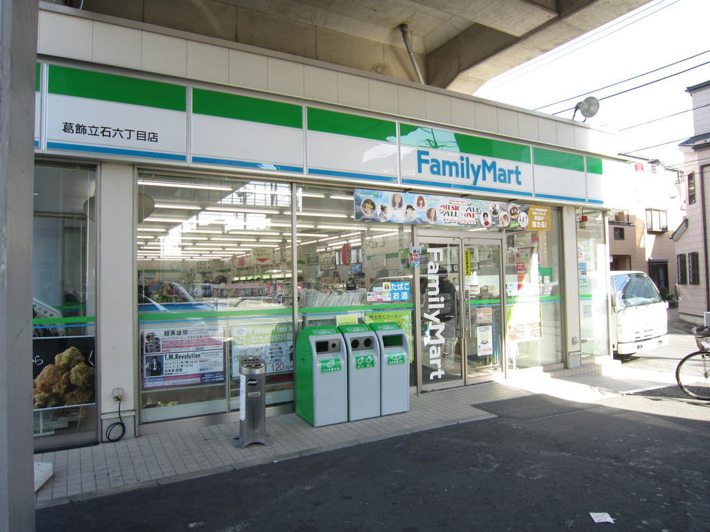 Convenience store. FamilyMart Katsushika Tateishi 6-chome store up (convenience store) 169m