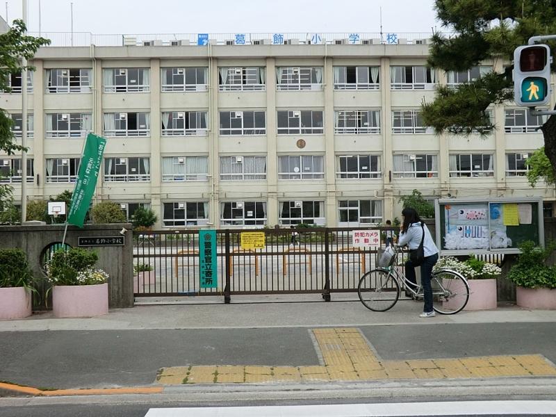 Primary school. 15m to Katsushika elementary school
