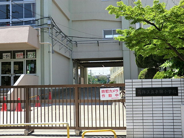 Primary school. 337m to Katsushika Ward solder elementary school (elementary school)