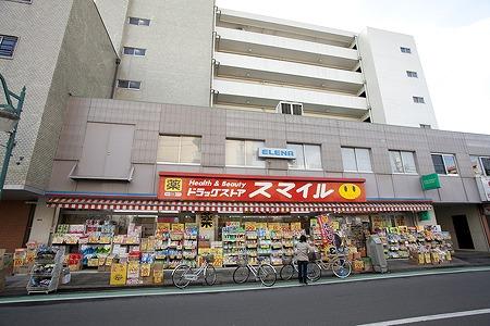 Drug store. Until the drugstore Smile Togane-cho shop 532m