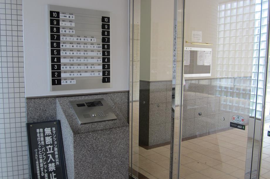 Entrance. Common areas