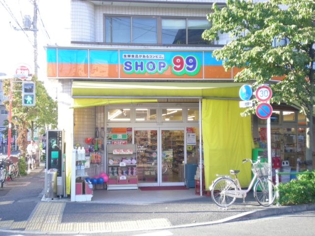 Convenience store. 230m up to 99 shops (convenience store)