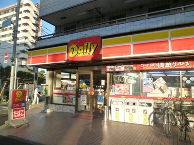 Convenience store. 1000m to the Daily (convenience store)