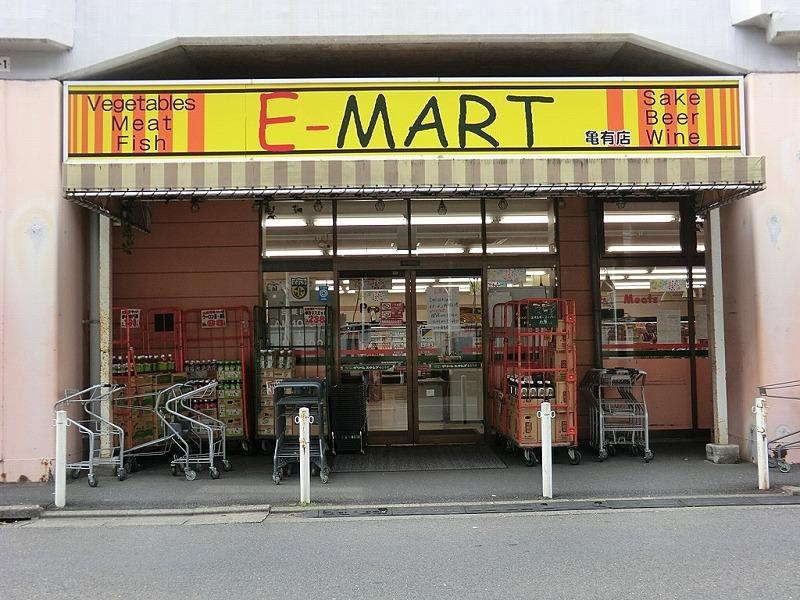 Supermarket. 570m up to E-Mart Kameari shop