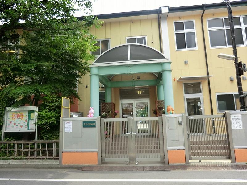 kindergarten ・ Nursery. Ayame 530m to kindergarten