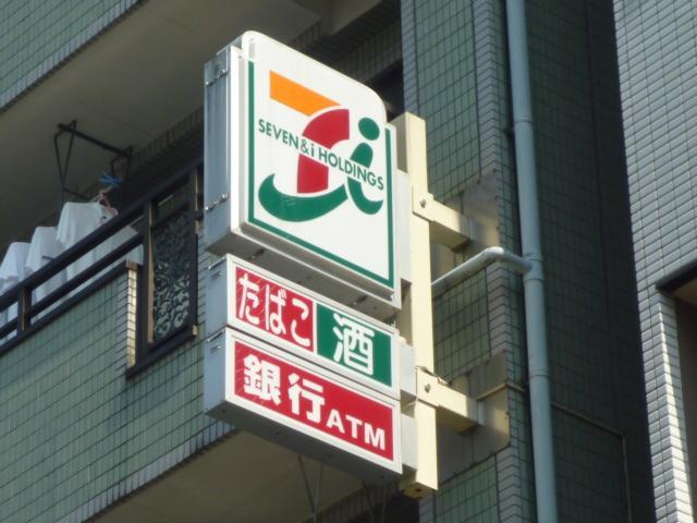 Convenience store. 240m to Seven-Eleven (convenience store)