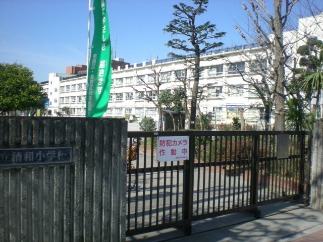 Primary school. Ward Seiwa up to elementary school (elementary school) 710m