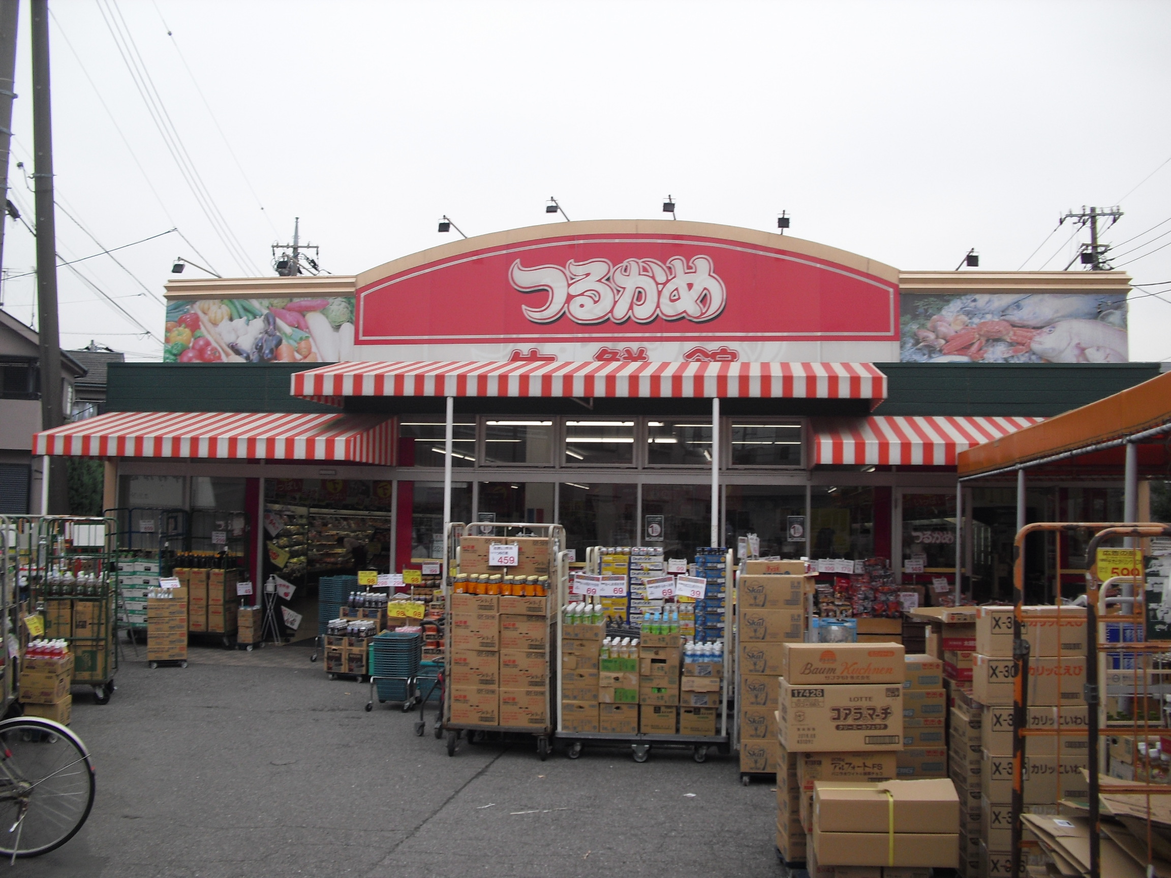 Supermarket. 270m to Super Tsurukame Togane cho shop (super)