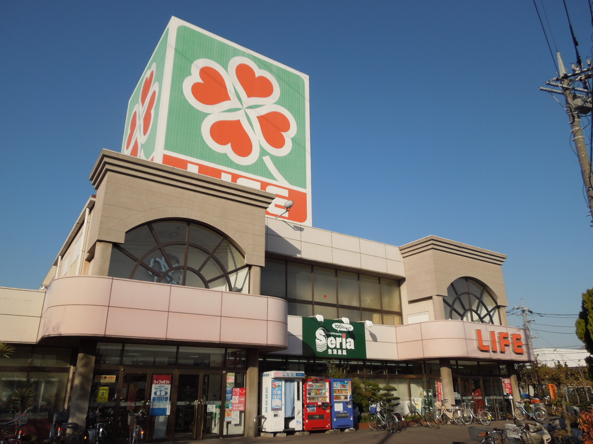 Supermarket. 1035m to life Misato Gaozhou store (Super)