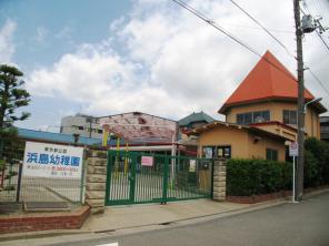 kindergarten ・ Nursery. Hamajima kindergarten (kindergarten ・ 478m to the nursery)