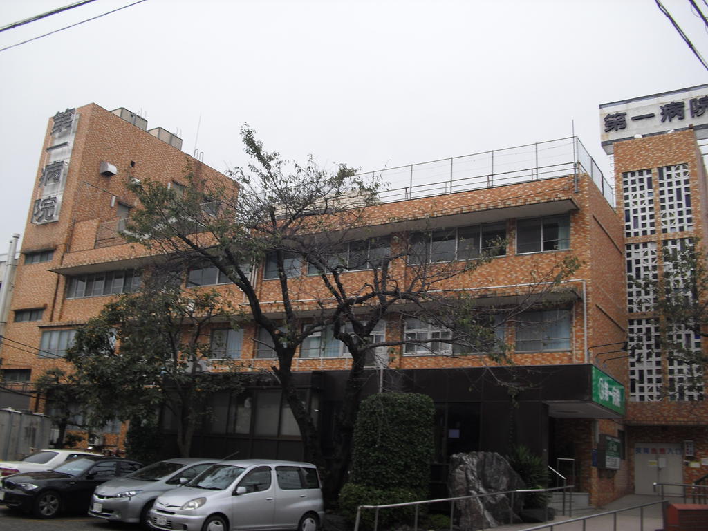 Hospital. 605m until light Hitoshi Board first hospital (hospital)