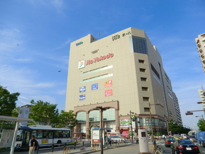 Supermarket. 200m to Ito-Yokado (super)