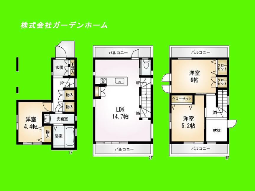 Floor plan. 33,800,000 yen, 3LDK, Land area 49.59 sq m , Building area 86.67 sq m