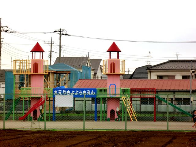 kindergarten ・ Nursery. Yachiyo Mizumoto 700m to kindergarten