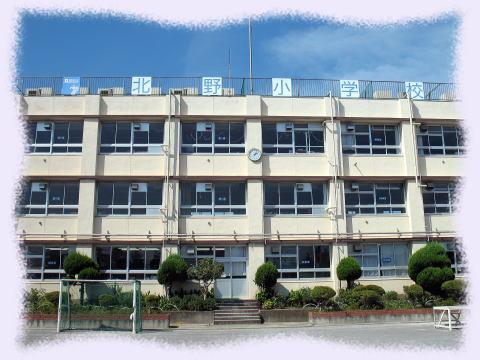 Primary school. 745m to Katsushika Ward Kitano Elementary School