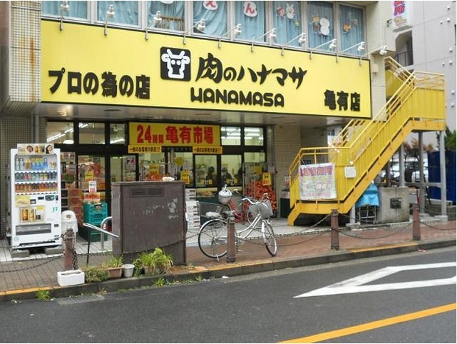 Supermarket. Meat of Hanamasa Kameari store up to (super) 203m